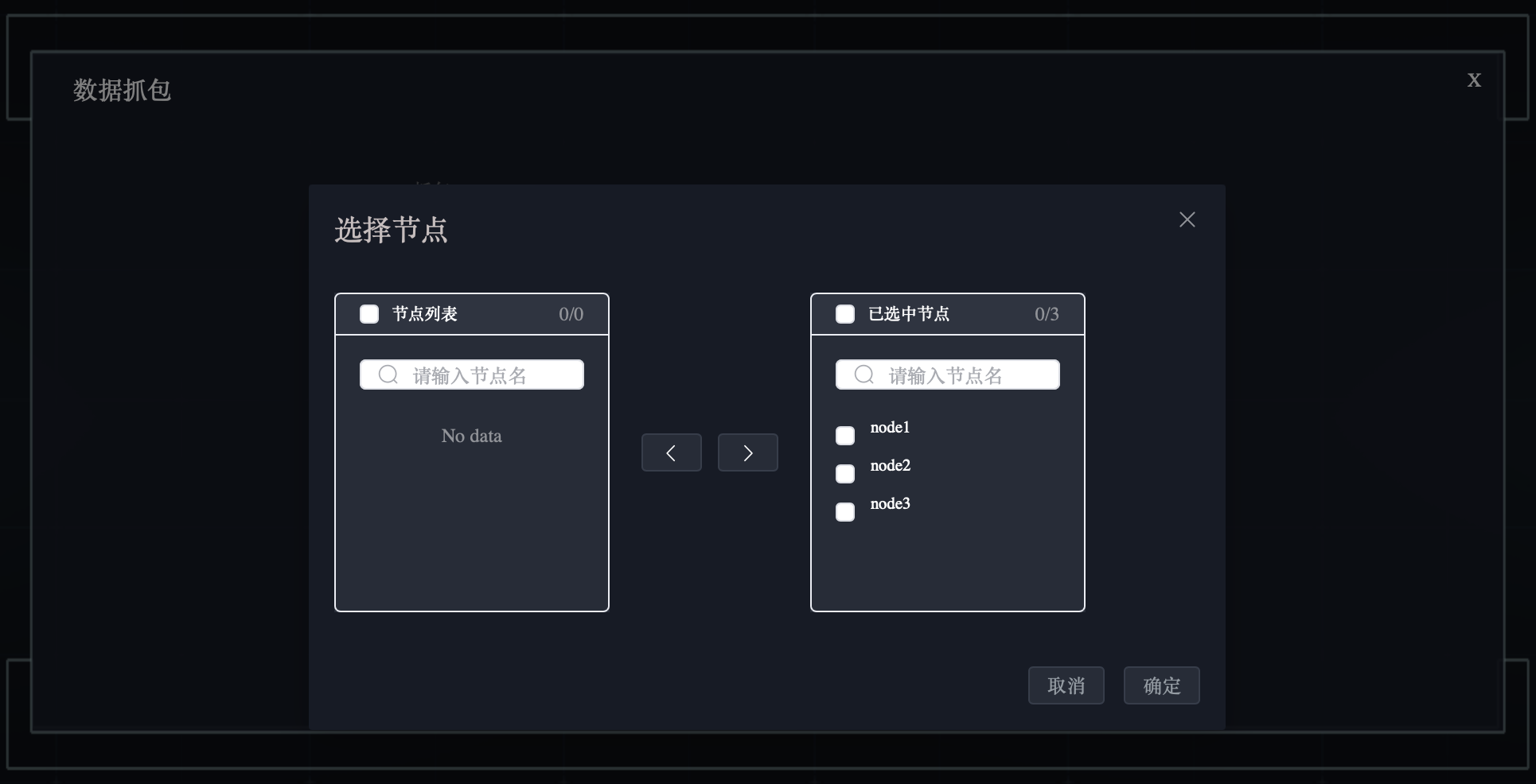 image-20241105144151704