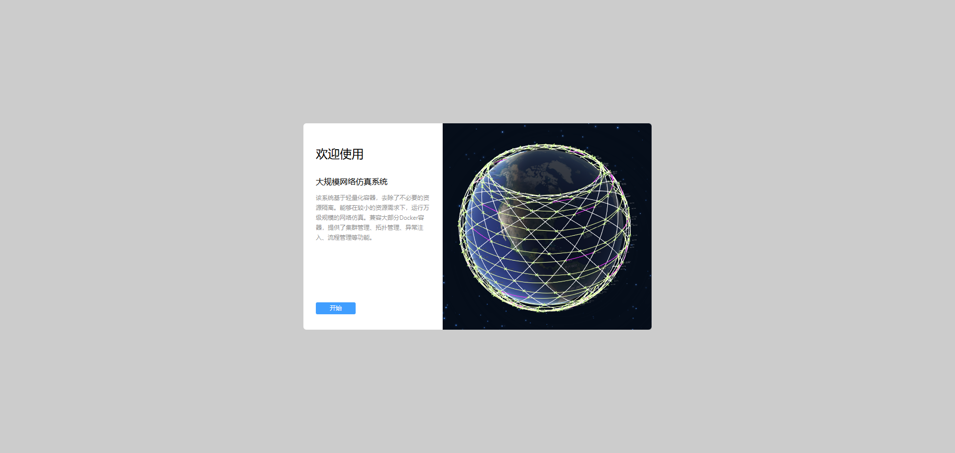 image-20241030144512359