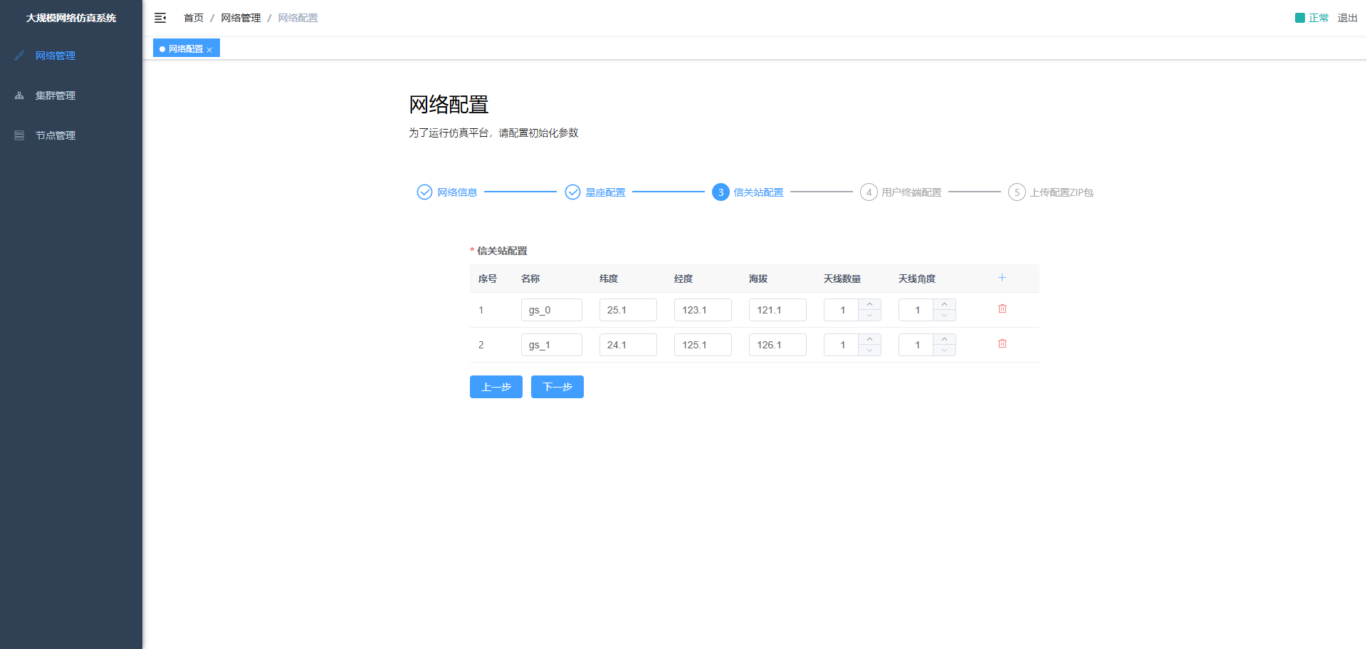 image-20241030145528609