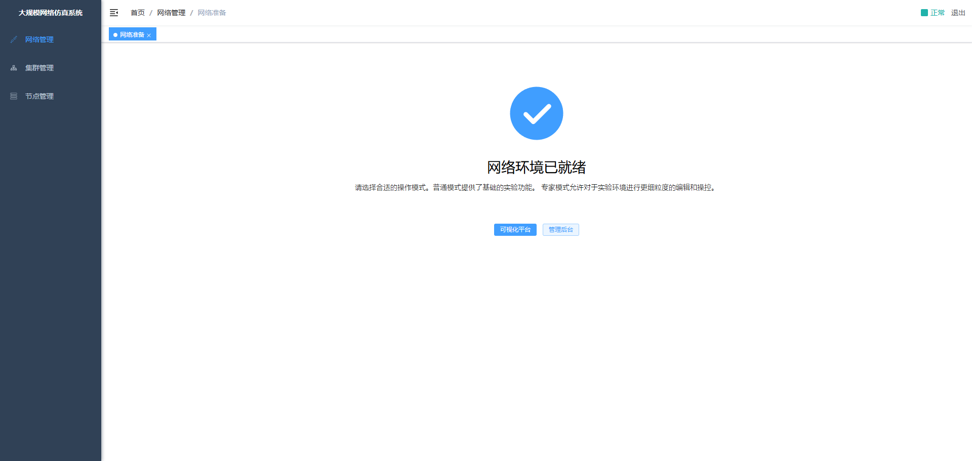 image-20241030150117533