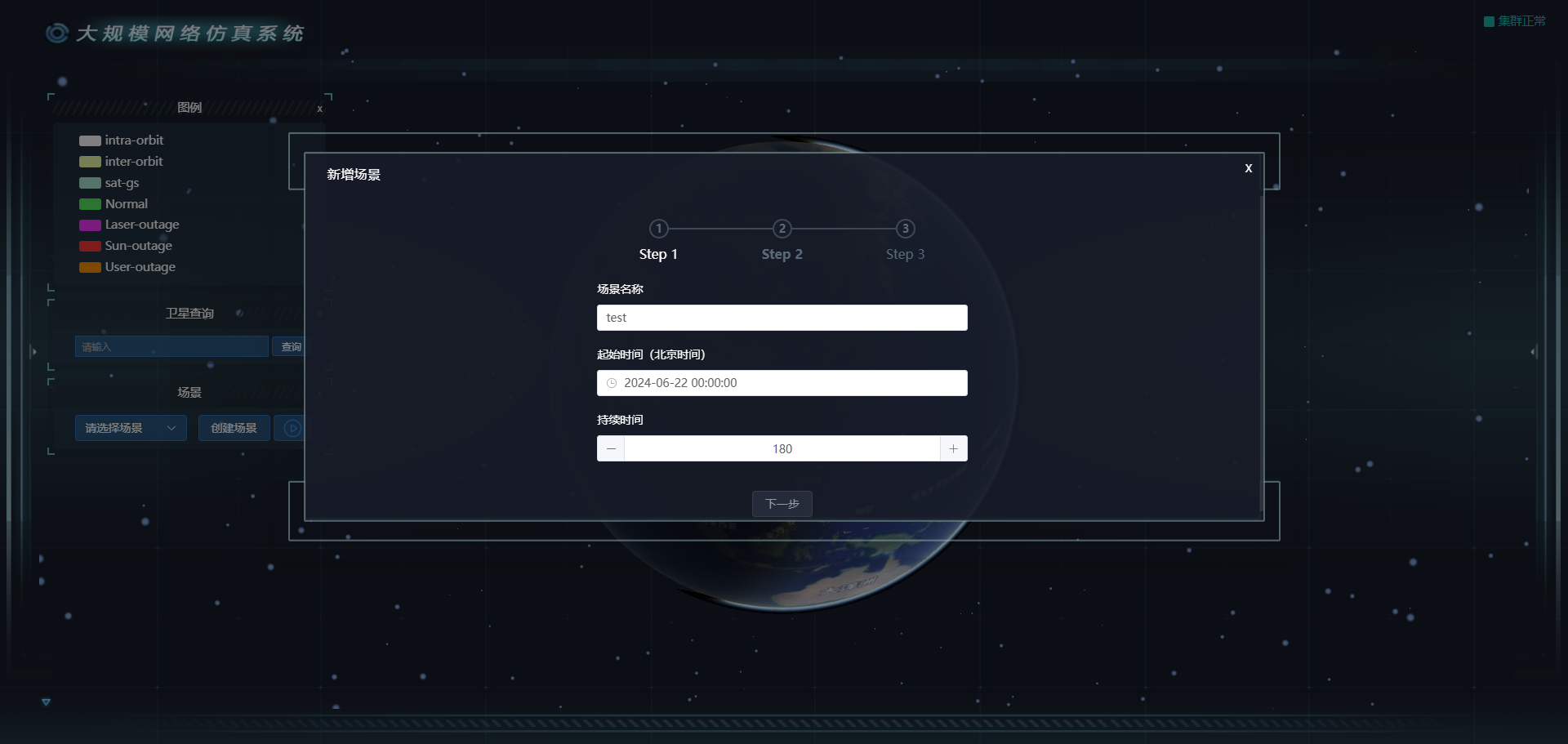 image-20241030150607126