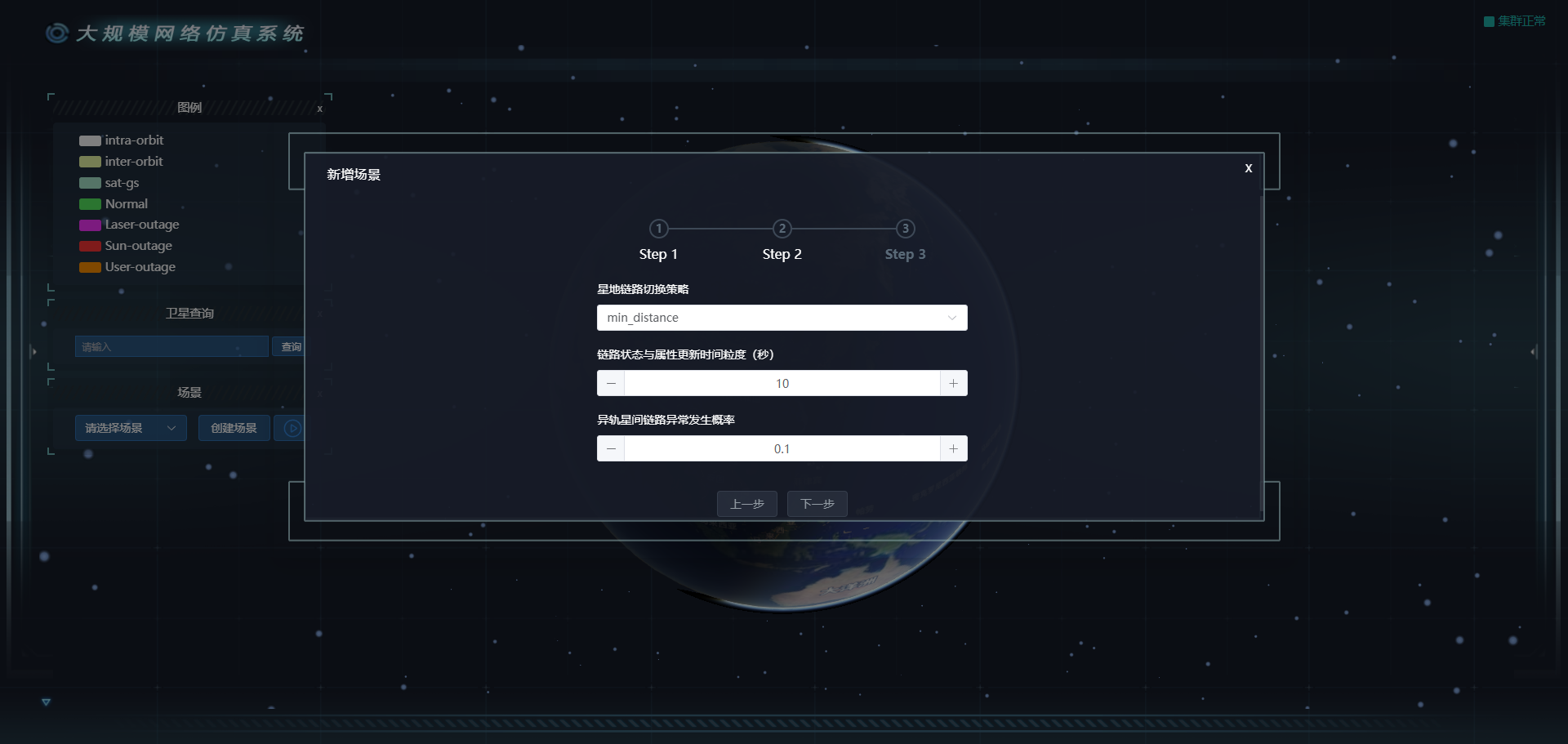 image-20241030150727182