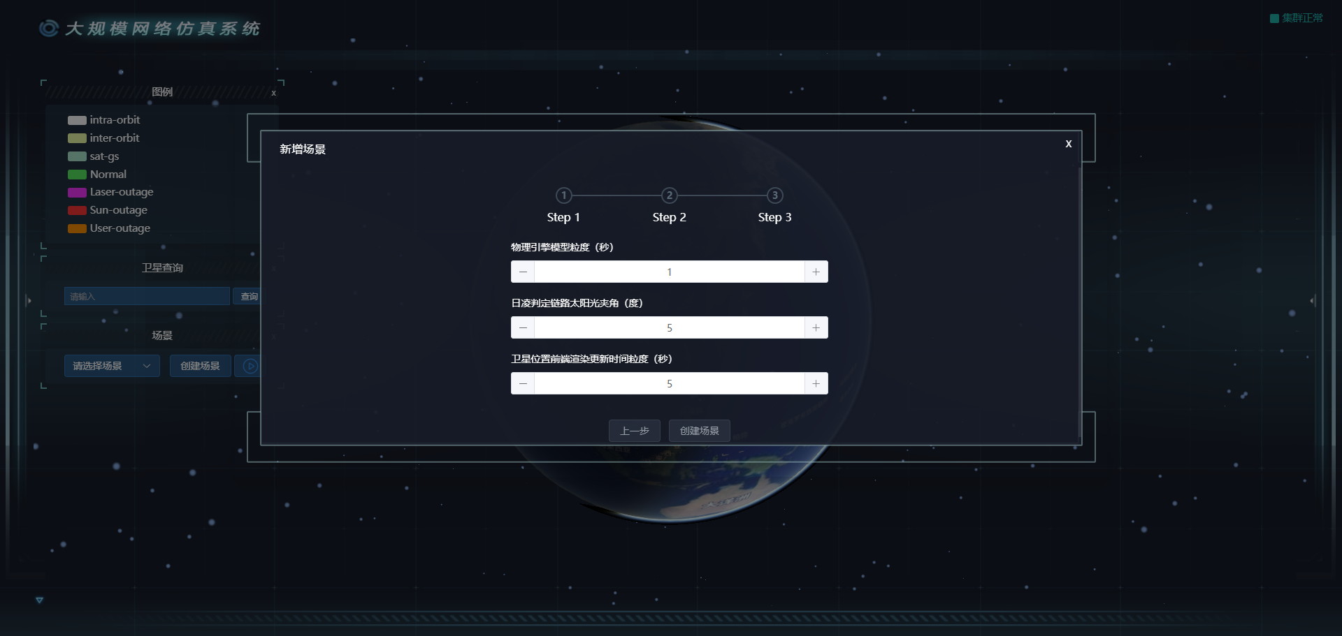 image-20241030150844995