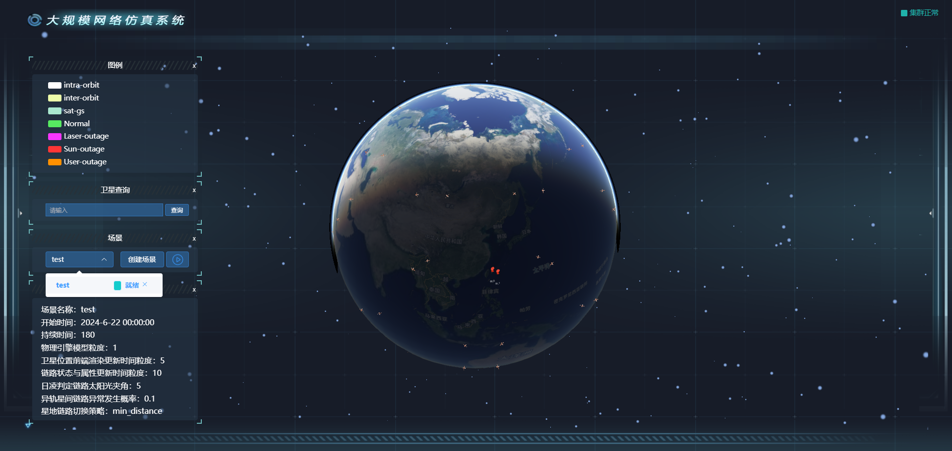 image-20241030151134804