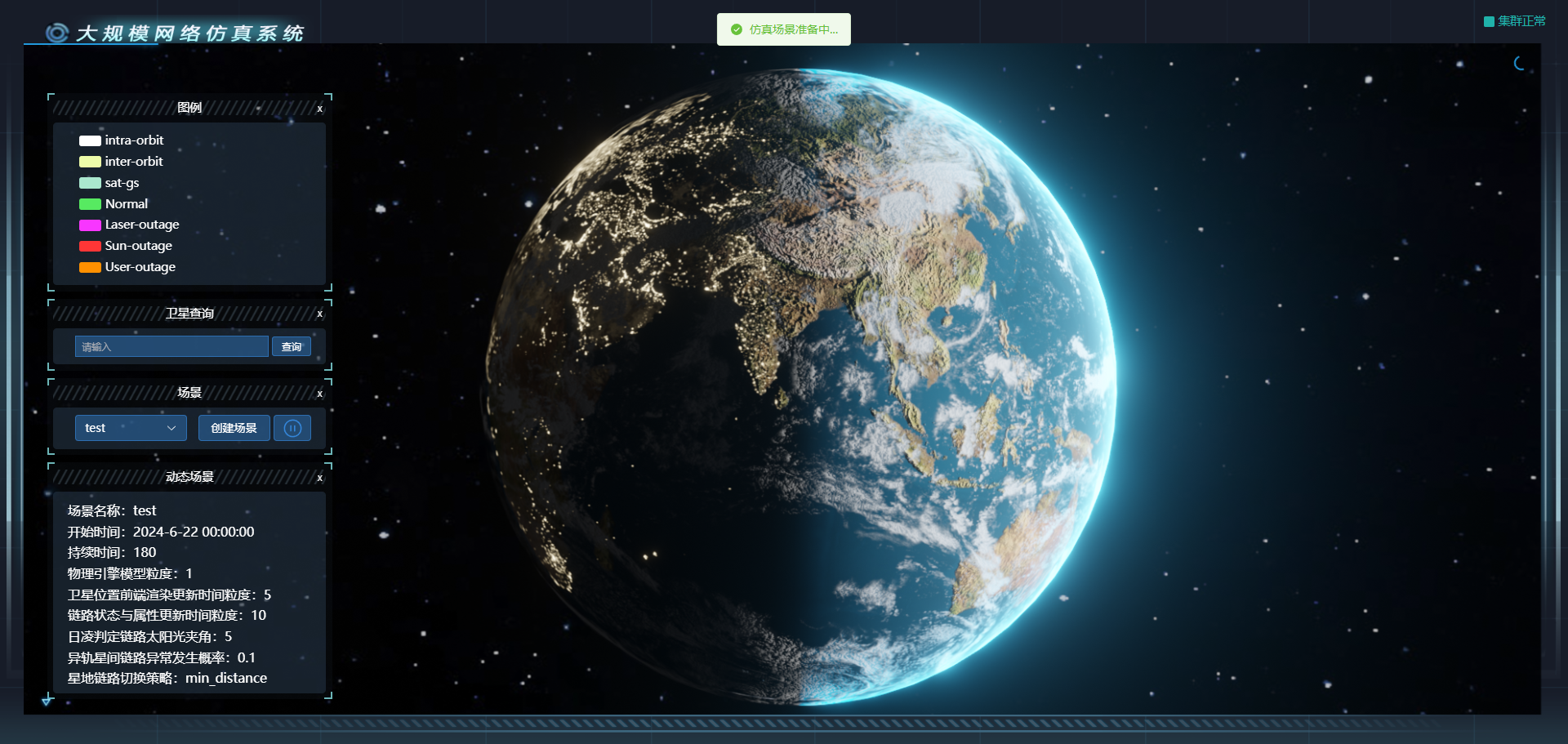 image-20241030151916853