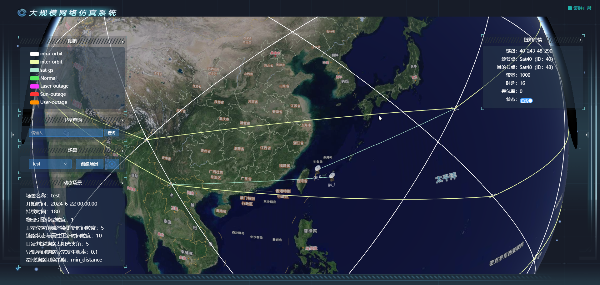 image-20241030152048223