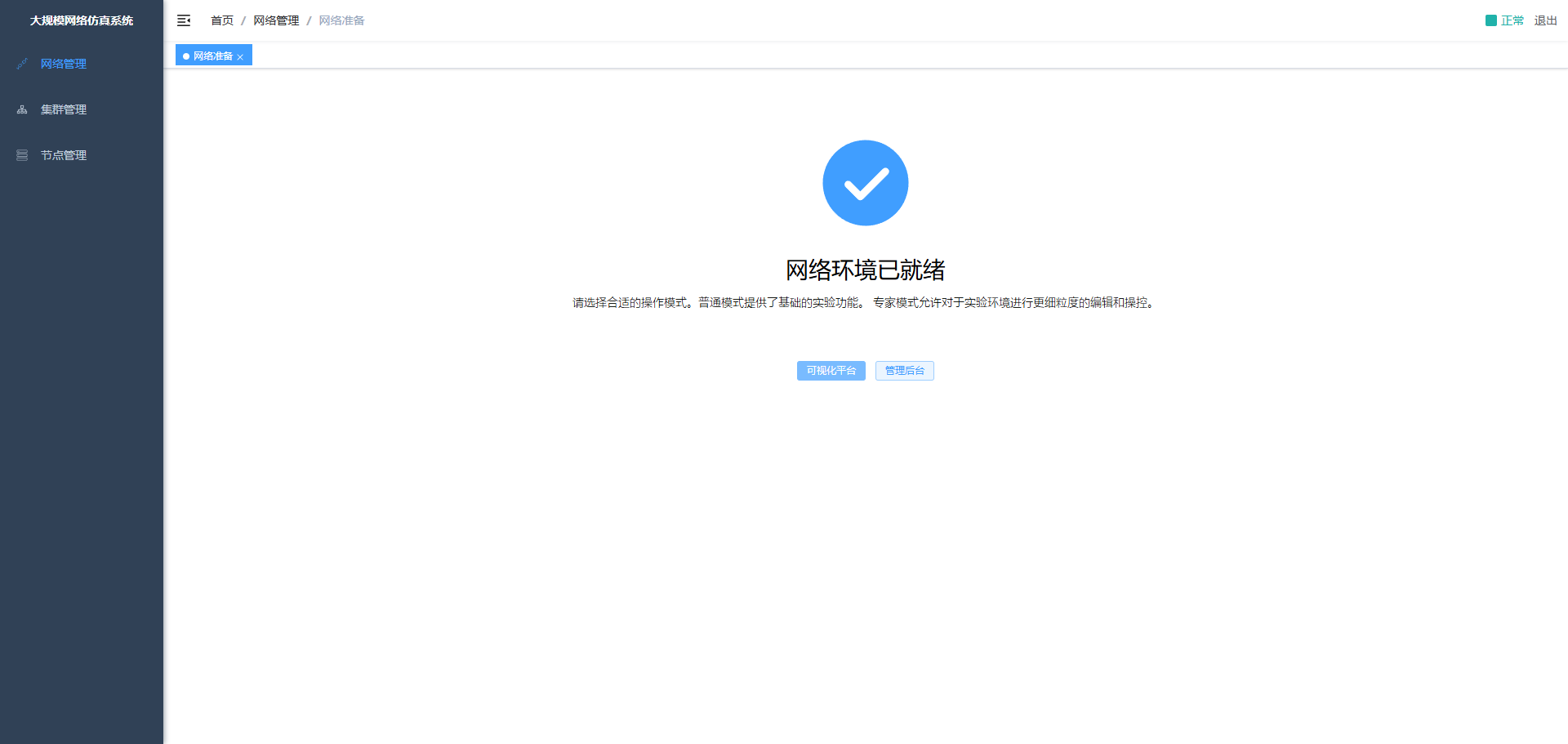 image-20241030152357459