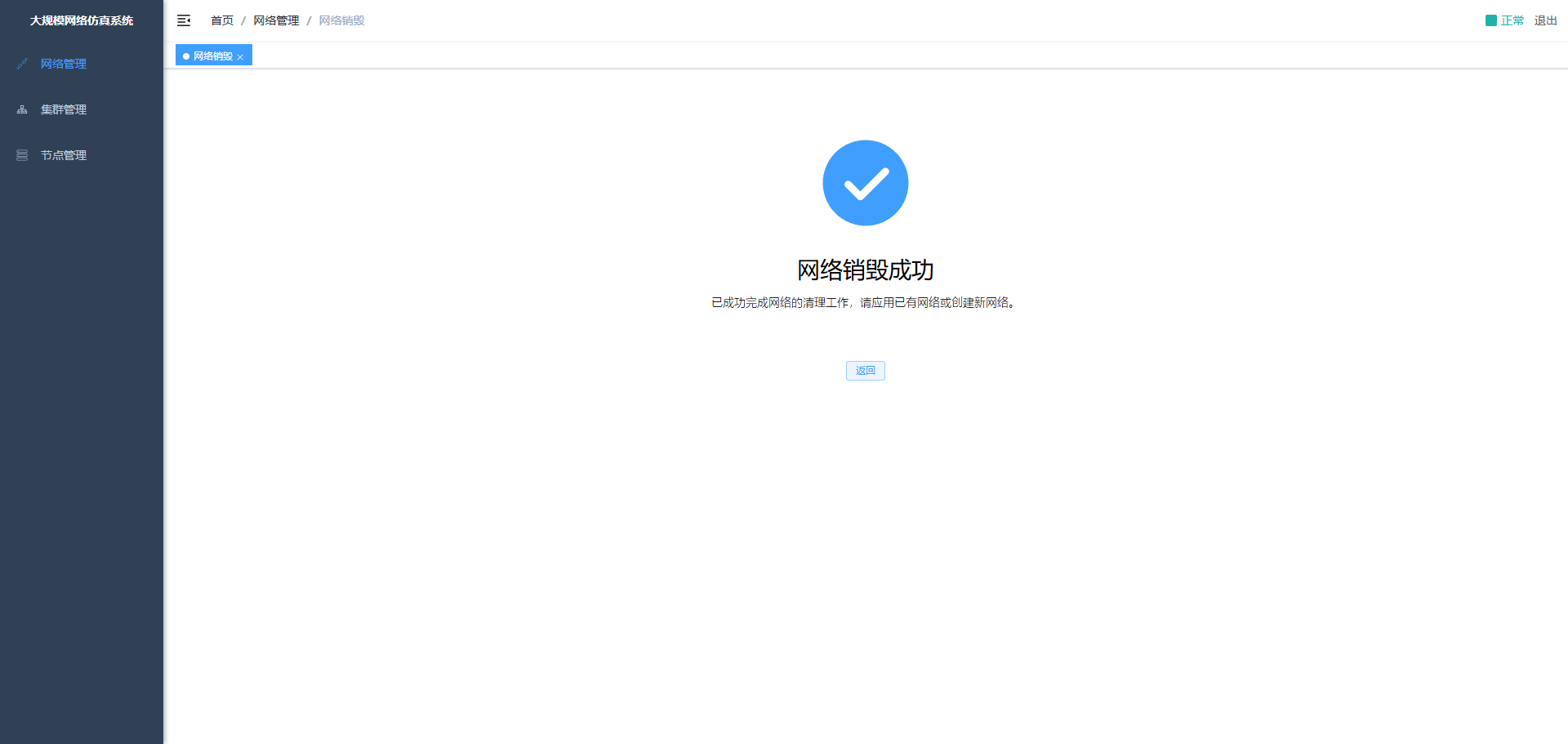 image-20241030152701554