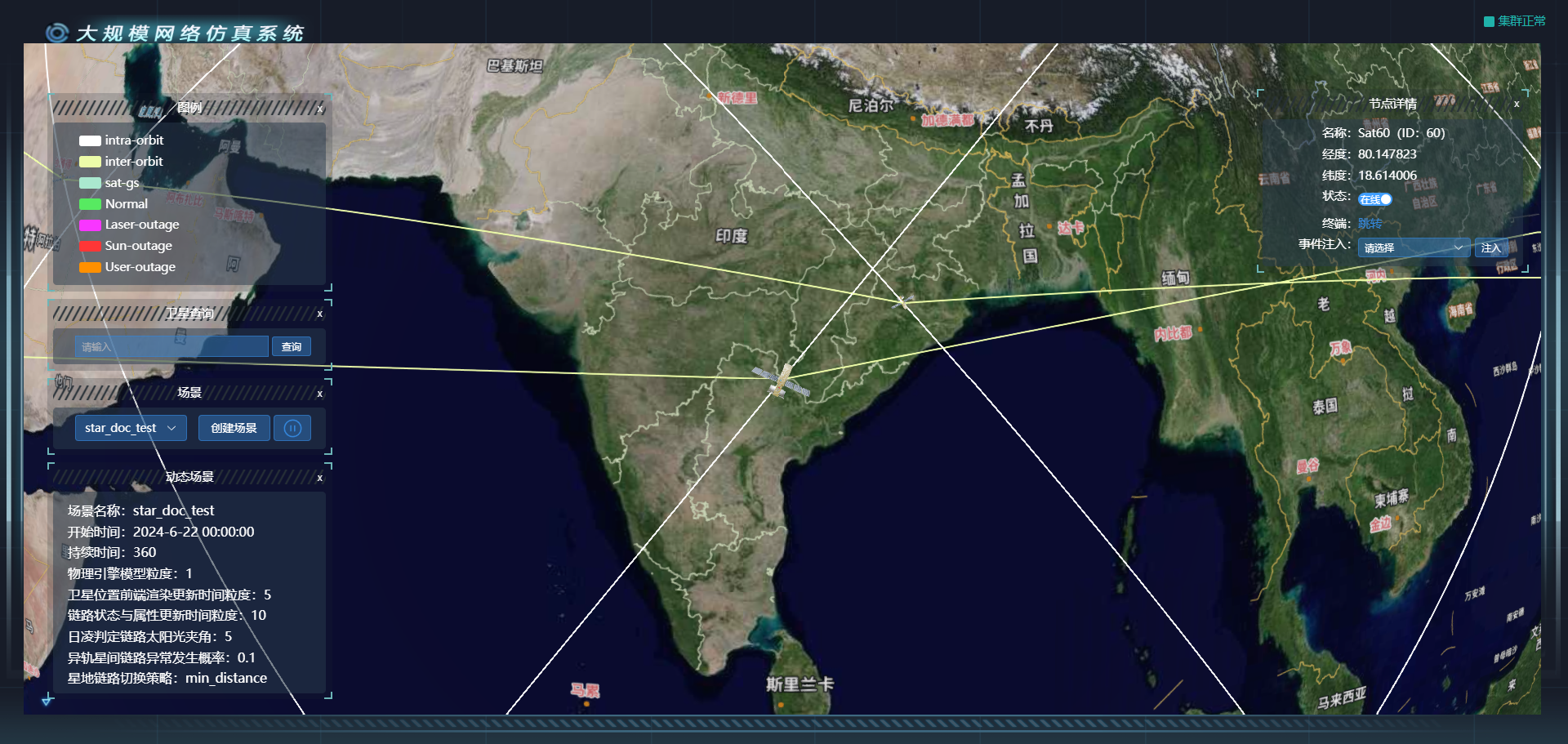 image-20241104110441329