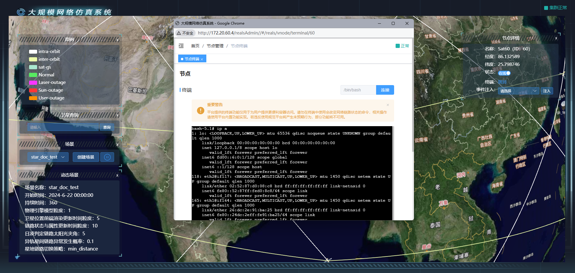image-20241104110709192