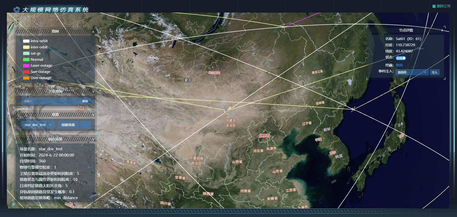 image-20241104111256780