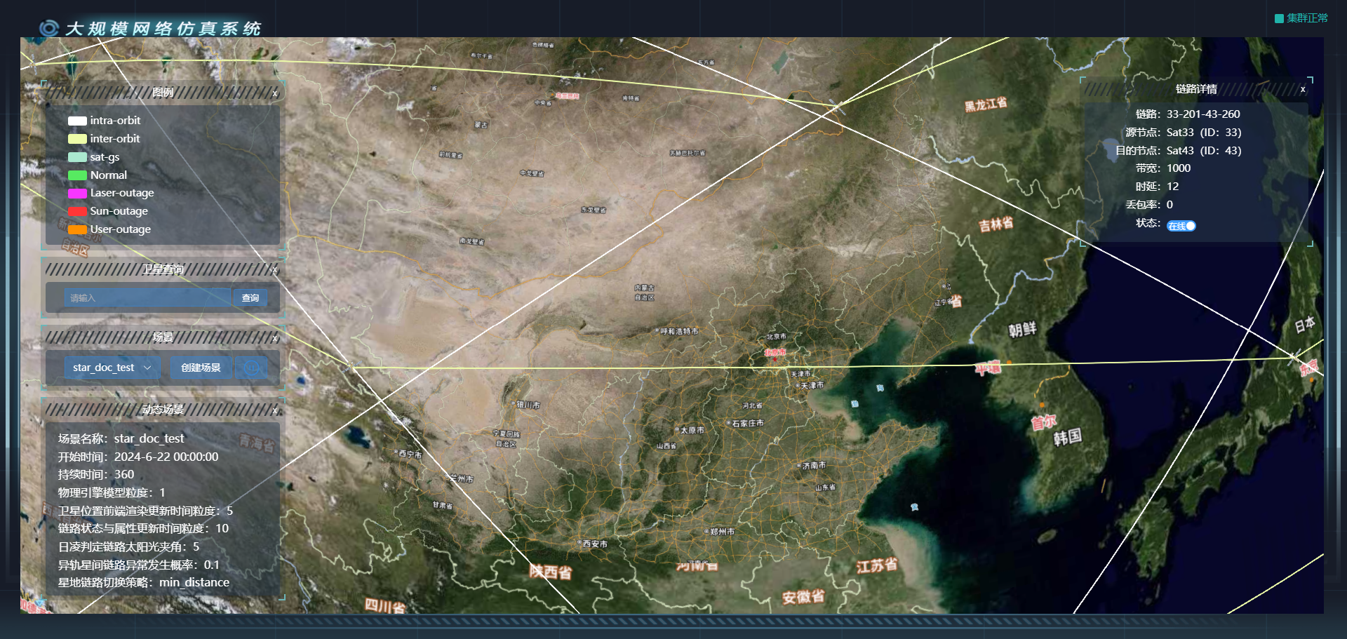 image-20241104111459585